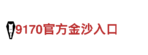 智能家电企业-yobo全站app手机版，领导未来科技发展潮流